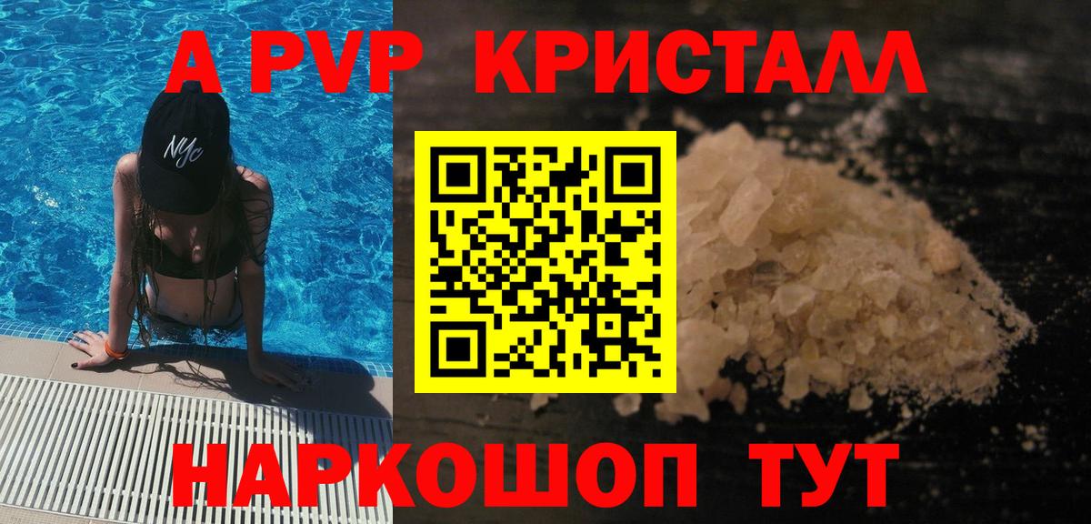 APVP VHQ Лянтор