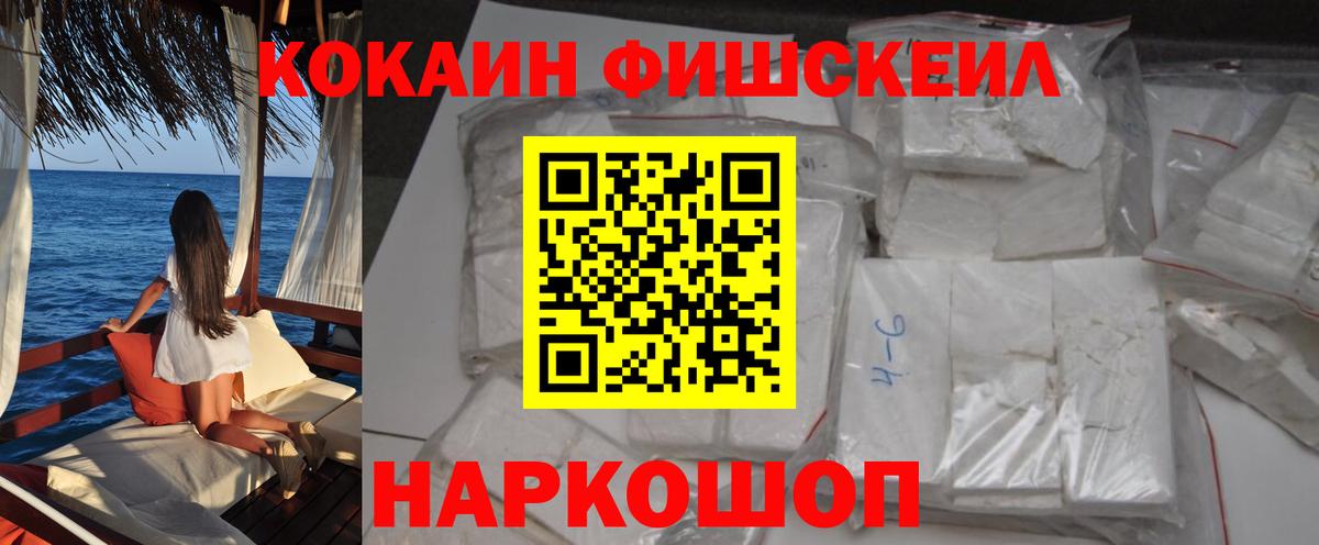 Кокаин Эквадор Лянтор