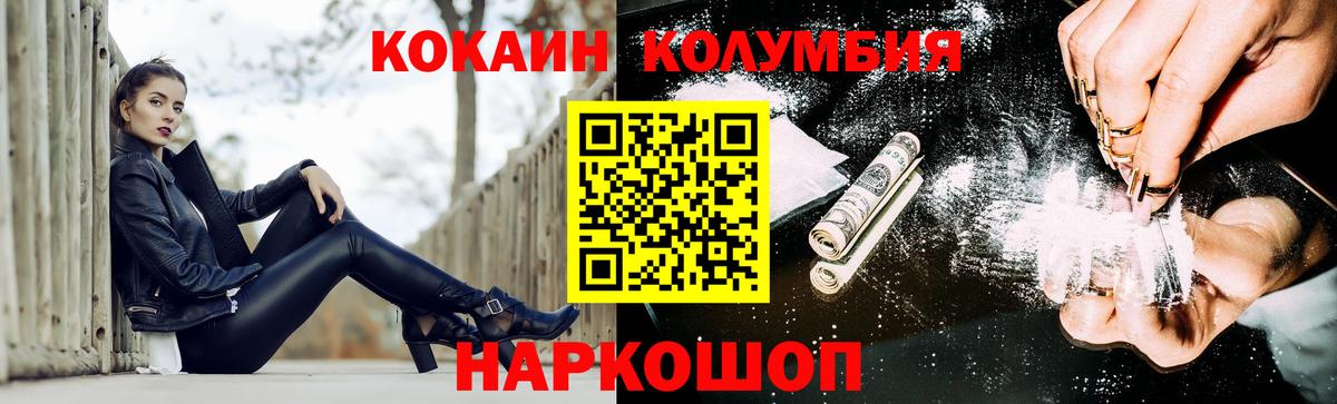 Лянтор  цены   Cocaine  Вход с VPN  COCAIN 99%  Кокаин VHQ 
