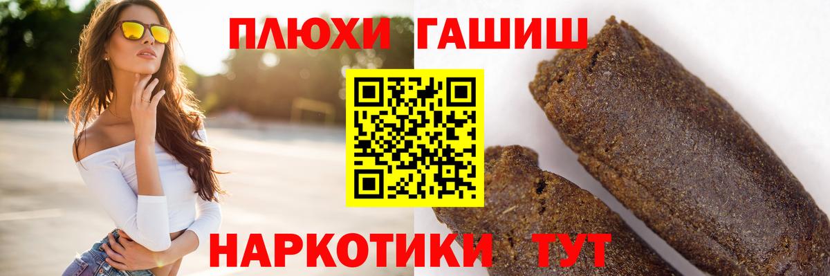 Гашиш 40% ТГК Лянтор