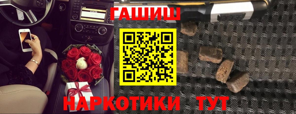 Гашиш Лянтор