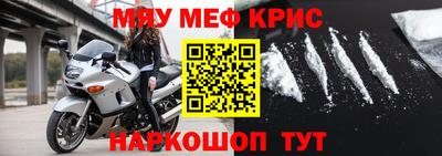 стафф Донецк