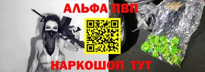 соль ск Донской