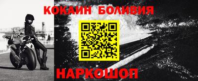 стафф Донецк