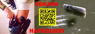 стафф Донецк