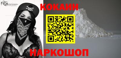 стафф Донецк
