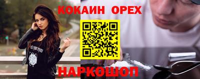 соль ск Донской