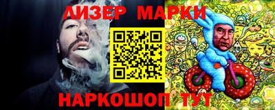 стафф Донецк