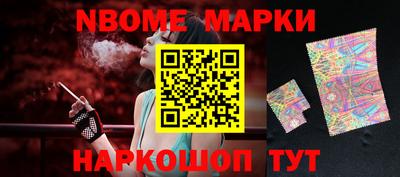 соль ск Дубна