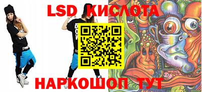 стафф Донецк