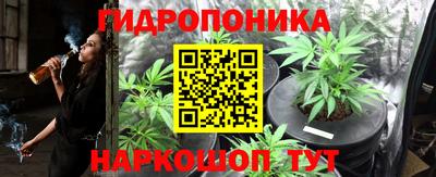 соль ск Донской