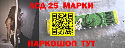 соль ск Донской