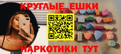 стафф Донецк