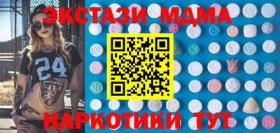соль ск Дубна