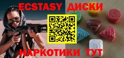 стафф Донецк