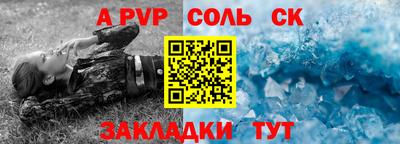 стафф Донецк