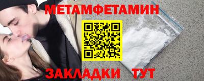 стафф Донецк