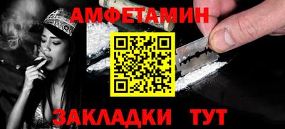 соль ск Донской