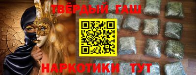 стафф Донецк