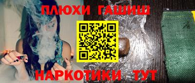 соль ск Дубна