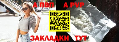 соль ск Донской