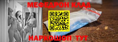 соль ск Донской