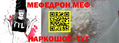 стафф Донецк