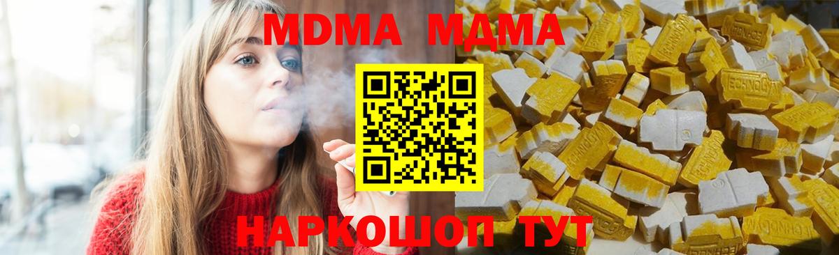 МДМА Molly Лянтор