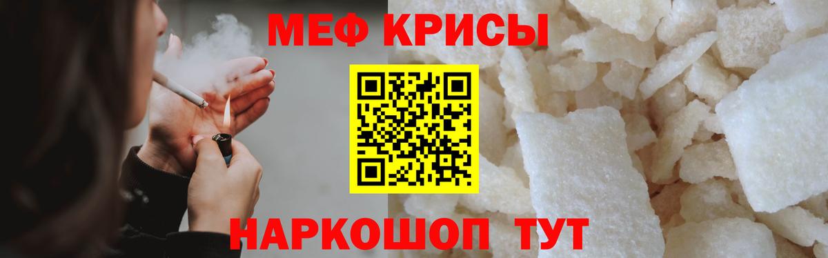 Мефедрон  Меф мука  Мефедрон  цены   Лянтор  Вход с VPN  Мефедрон 4 MMC 