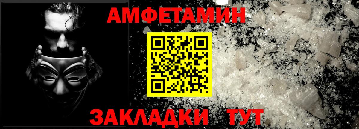 Первитин Декстрометамфетамин 99.9%  Вход с VPN  Лянтор 