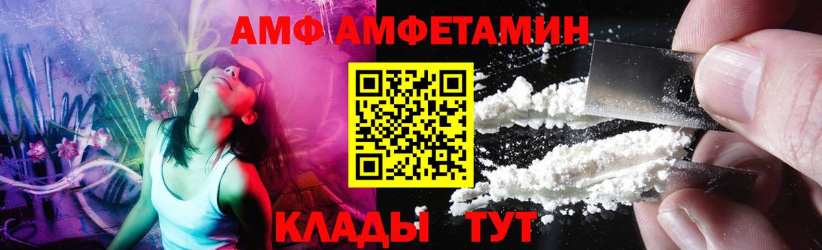 Первитин витя Лянтор