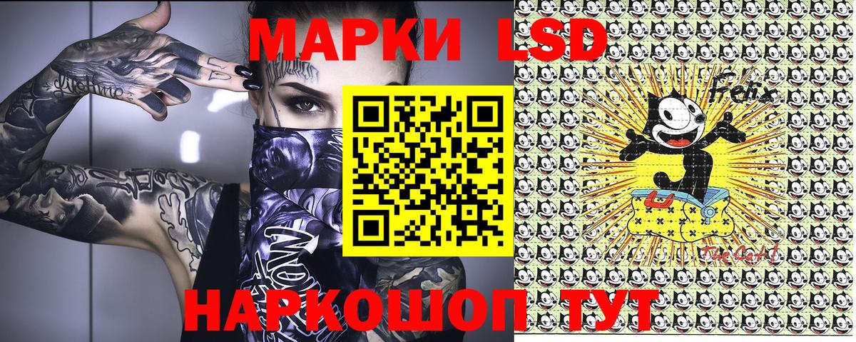 Лянтор  Наркотические марки 1,5мг  Марки N-bome  Вход с VPN 