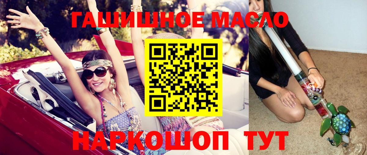 Дистиллят ТГК Wax  Дистиллят ТГК Wax  Лянтор  купить закладку  OMG онион  Вход с VPN 