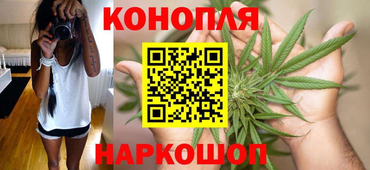 Марихуана Bruce Banner  Марихуана Amnesia  Лянтор  Вход с VPN 